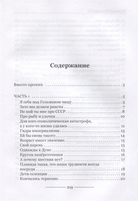 Kra31cc