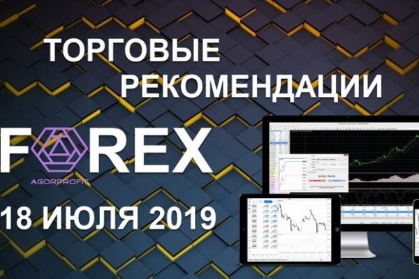 Кракен маркет онион