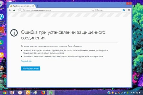 Кракен маркетплейс ссылка тг