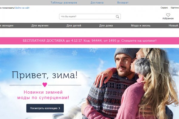 Kraken пользователь не найден при входе