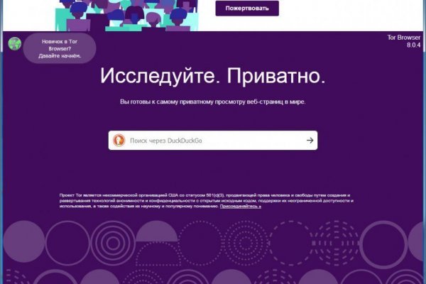 Ссылка кракен kr2web in