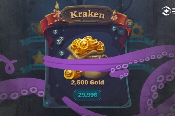 Ссылка для входа на сайт kraken