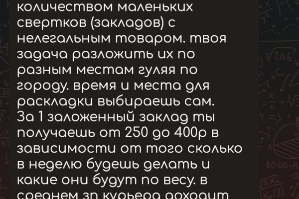 Заказать даркнет