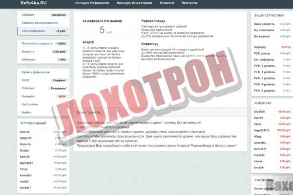 Кракен зайти