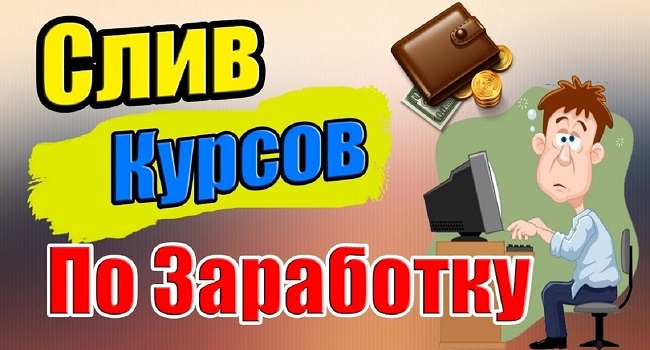 Кракен как попасть